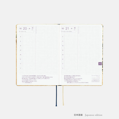 Hobonichi Techo 2027 V&A Series Vine HON A5 Daily Planner William Morris Design