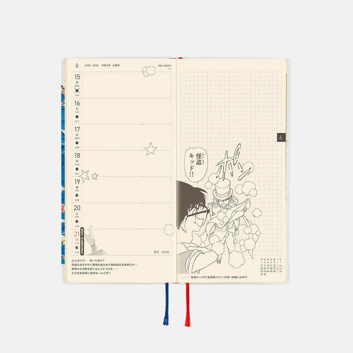 Hobonichi Techo 2026 Detective Conan Memorial Weeks Japanese Edition Planner