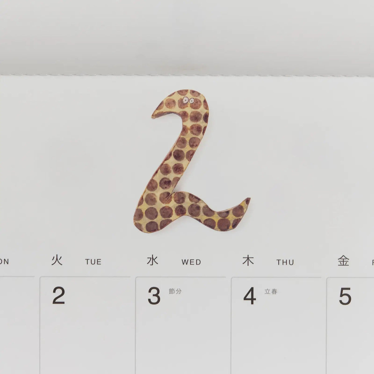 Hobonichi Whiteboard Calendar 2027 Medium