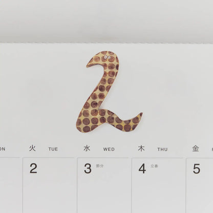 Hobonichi Whiteboard Calendar 2027 Medium