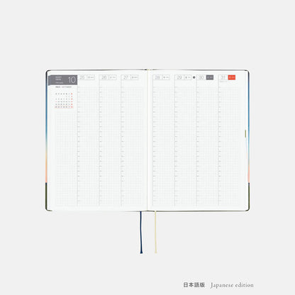 Hobonichi Techo 2027 Hiroko Kubota Until the Moon Is Full HON A5 Daily Planner