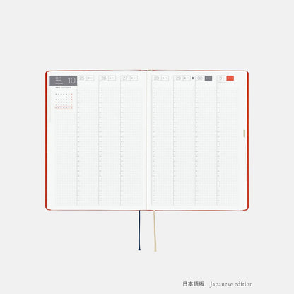 Hobonichi HON 2027 Yumi Kitagishi “White Cat & Rabbit Tea Time” A5 Daily Planner