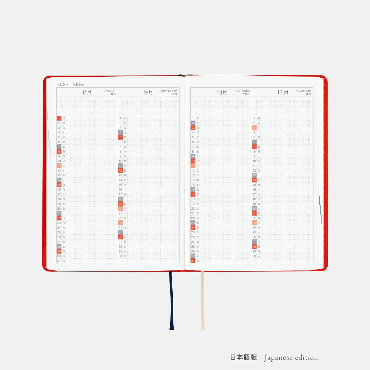 Yumi Kitagishi Shiro Neko & Rabbit Tea Time Hobonichi HON A6 Daily Planner 2027