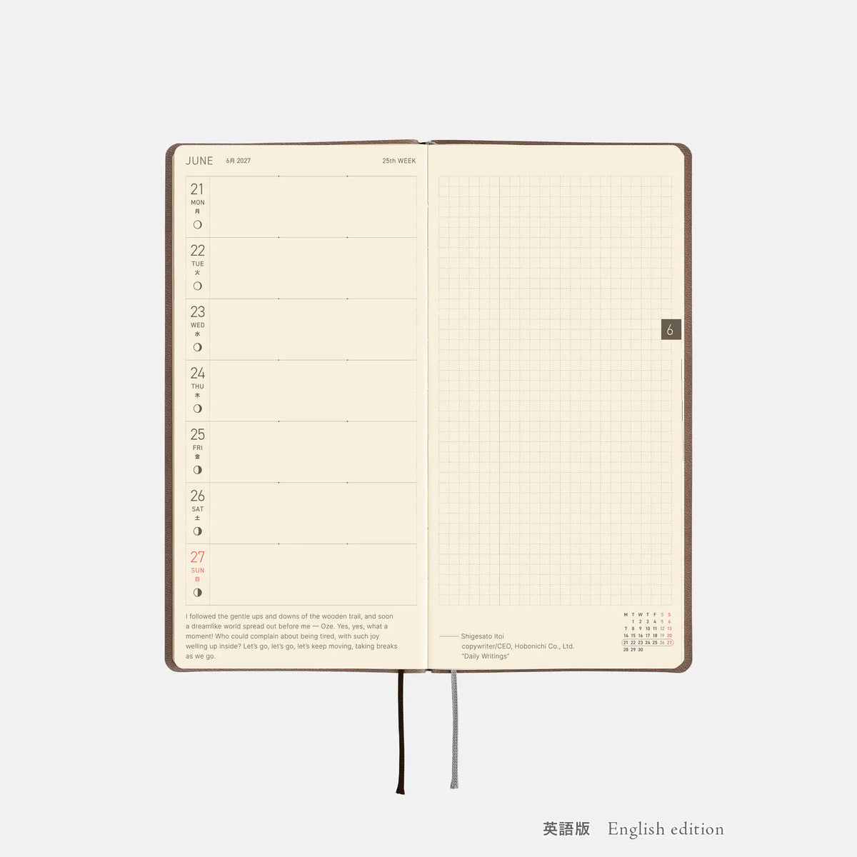 Hobonichi Techo 2027 Weeks Cafe au Lait Planner