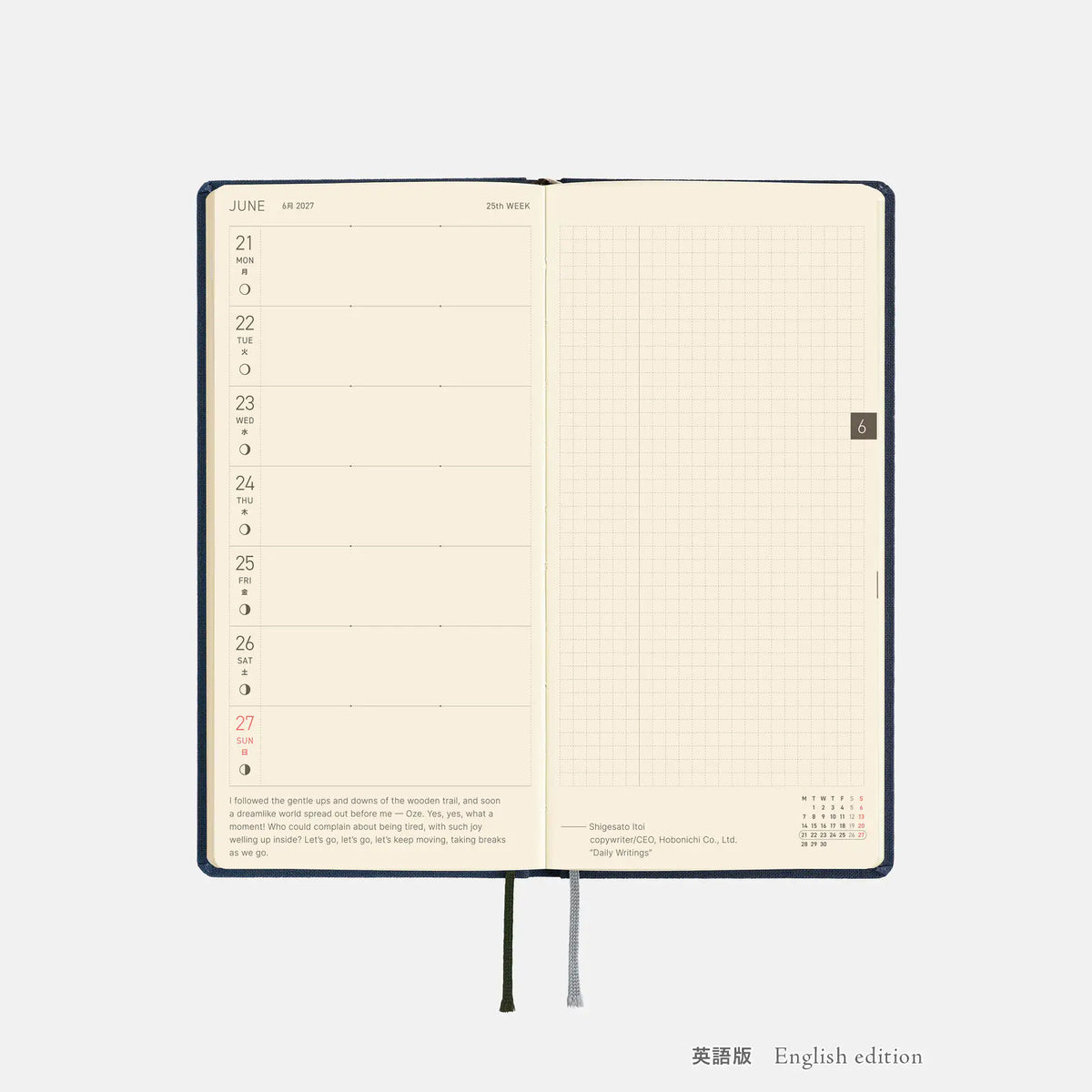 Hobonichi Techo 2027 Weeks MEGA Midnight Blue Planner