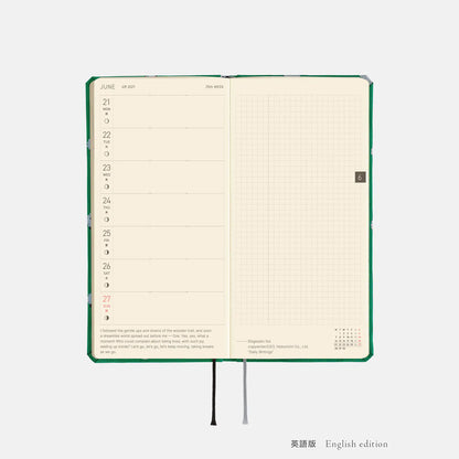 Hobonichi Techo 2027 Weeks MEGA Sheep Sheep Sheep Planner