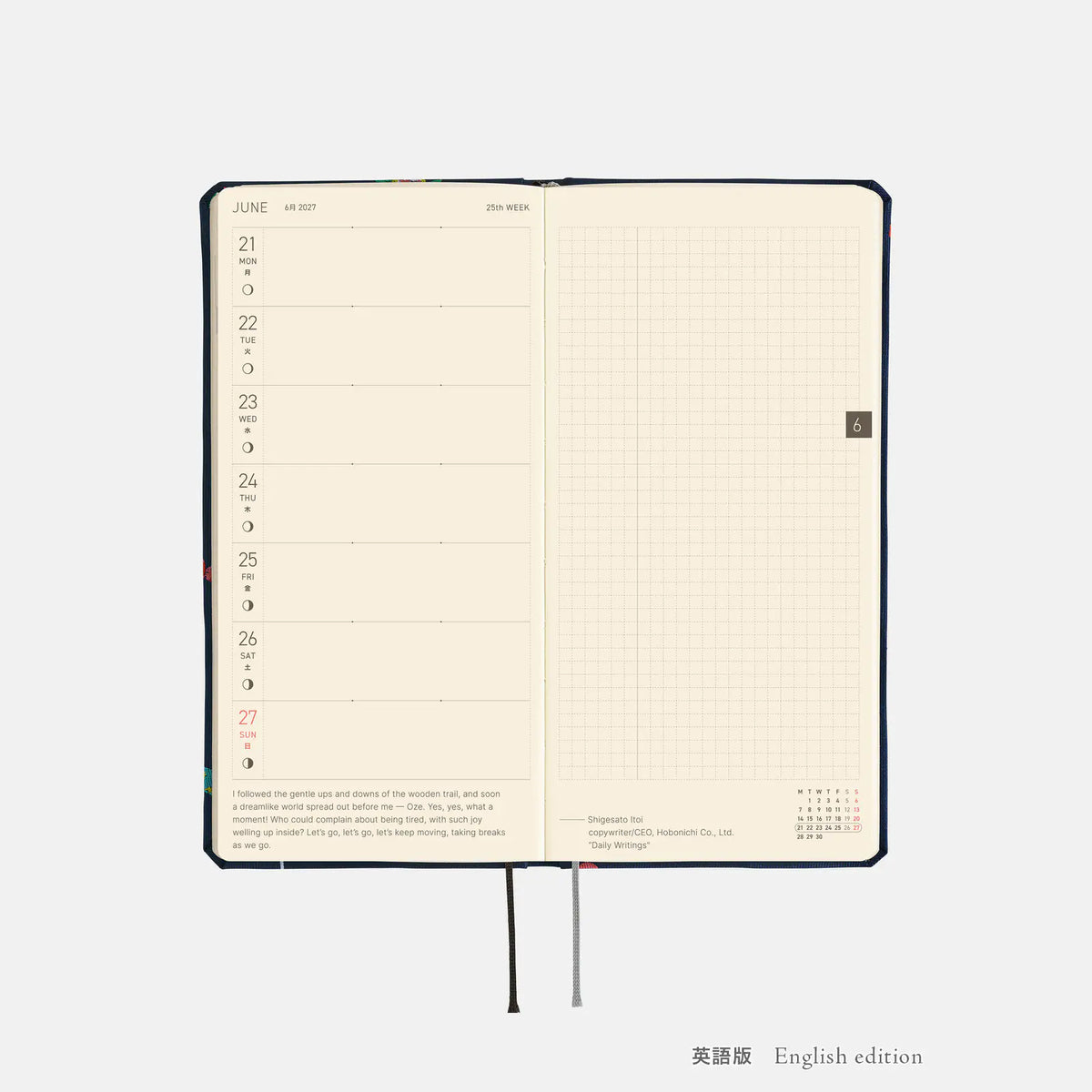 Hobonichi Techo 2027 Weeks MEGA Candy Dream Planner