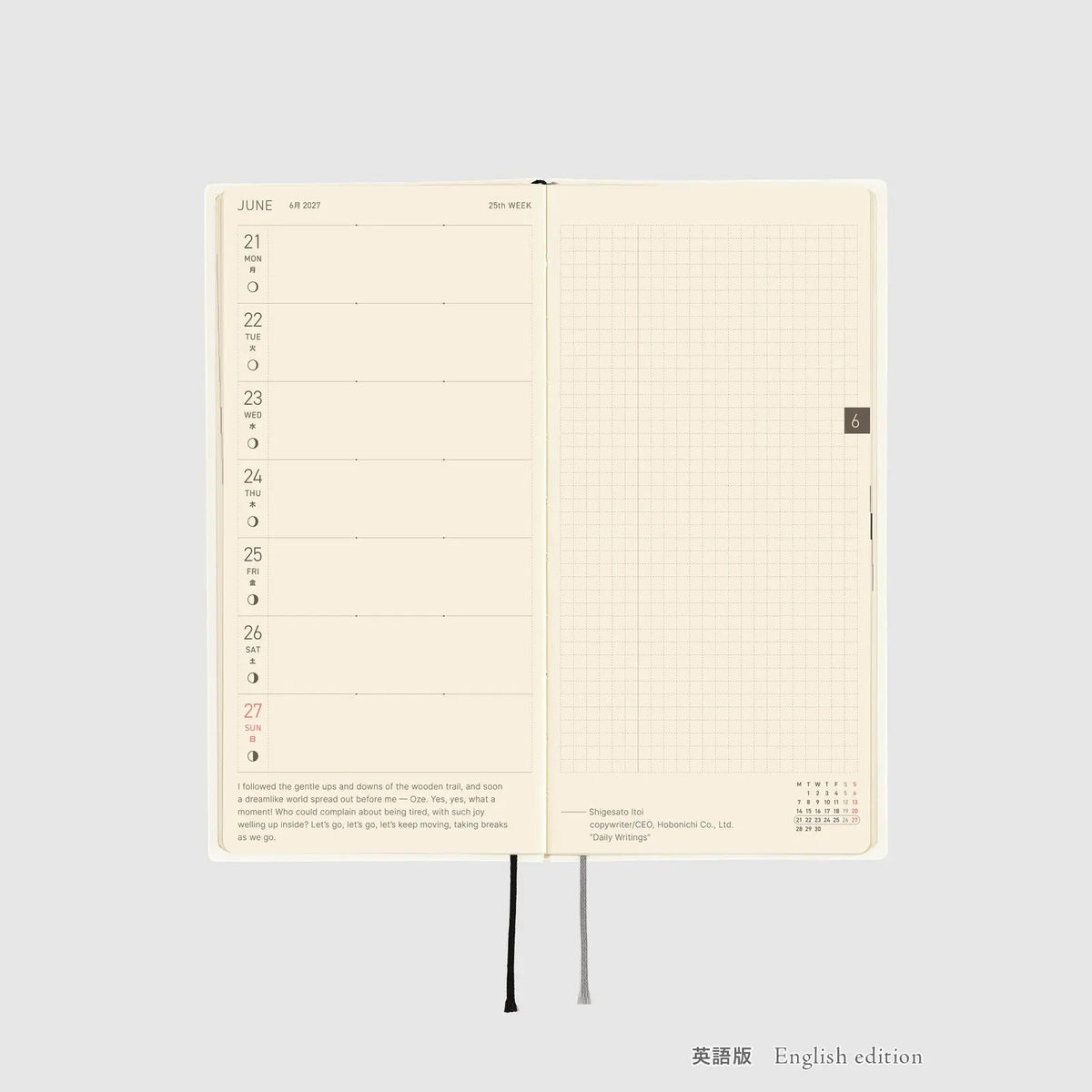 Hobonichi Techo 2027 Weeks White Line Ivory