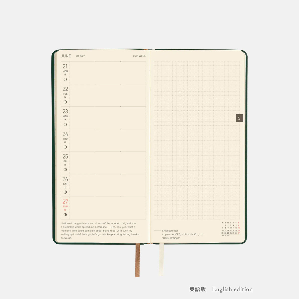 Hobonichi Techo 2027 Weeks Forest Green Planner