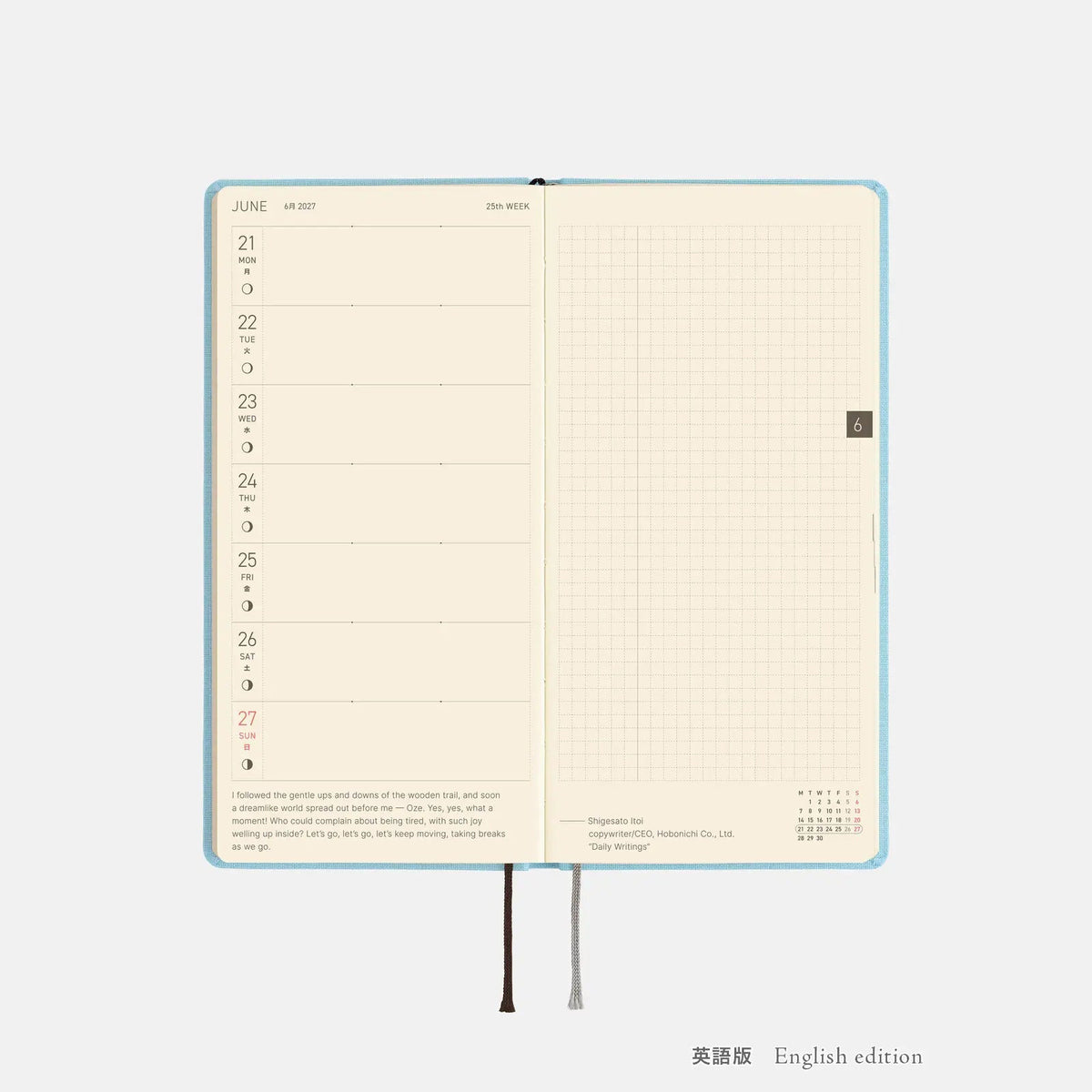Hobonichi Techo 2027 Weeks Seaglass Planner