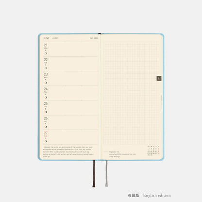 Hobonichi Techo 2027 Weeks Seaglass Planner