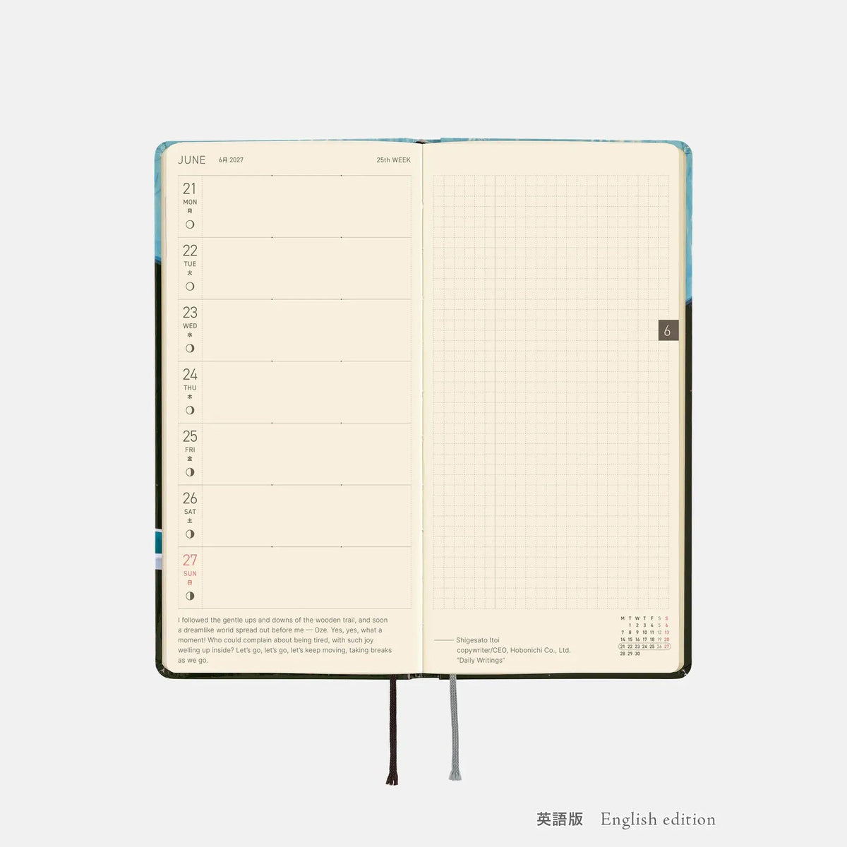 Hobonichi Techo 2027 Weeks Blue Forest Meteor Shower Planner
