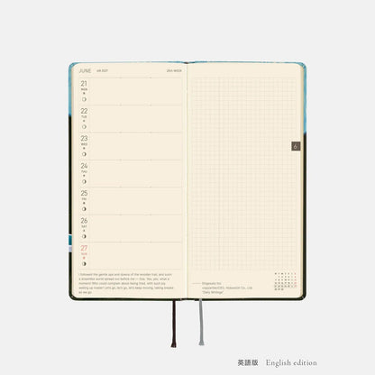 Hobonichi Techo 2027 Weeks Blue Forest Meteor Shower Planner