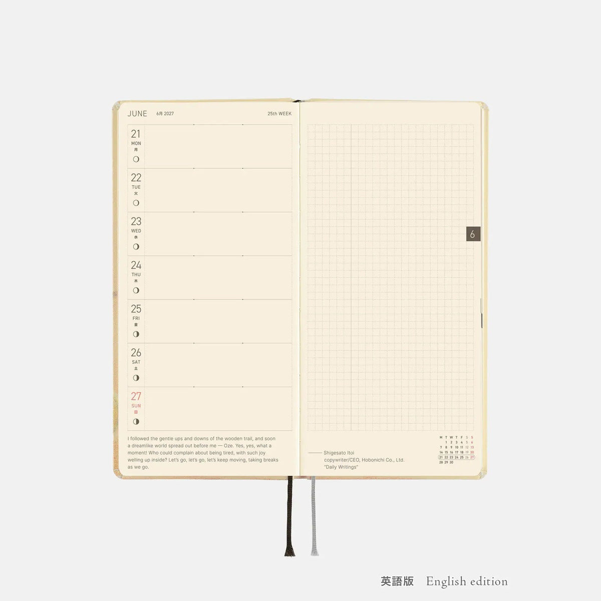 Hobonichi Techo 2027 Weeks Once, in Spring Planner