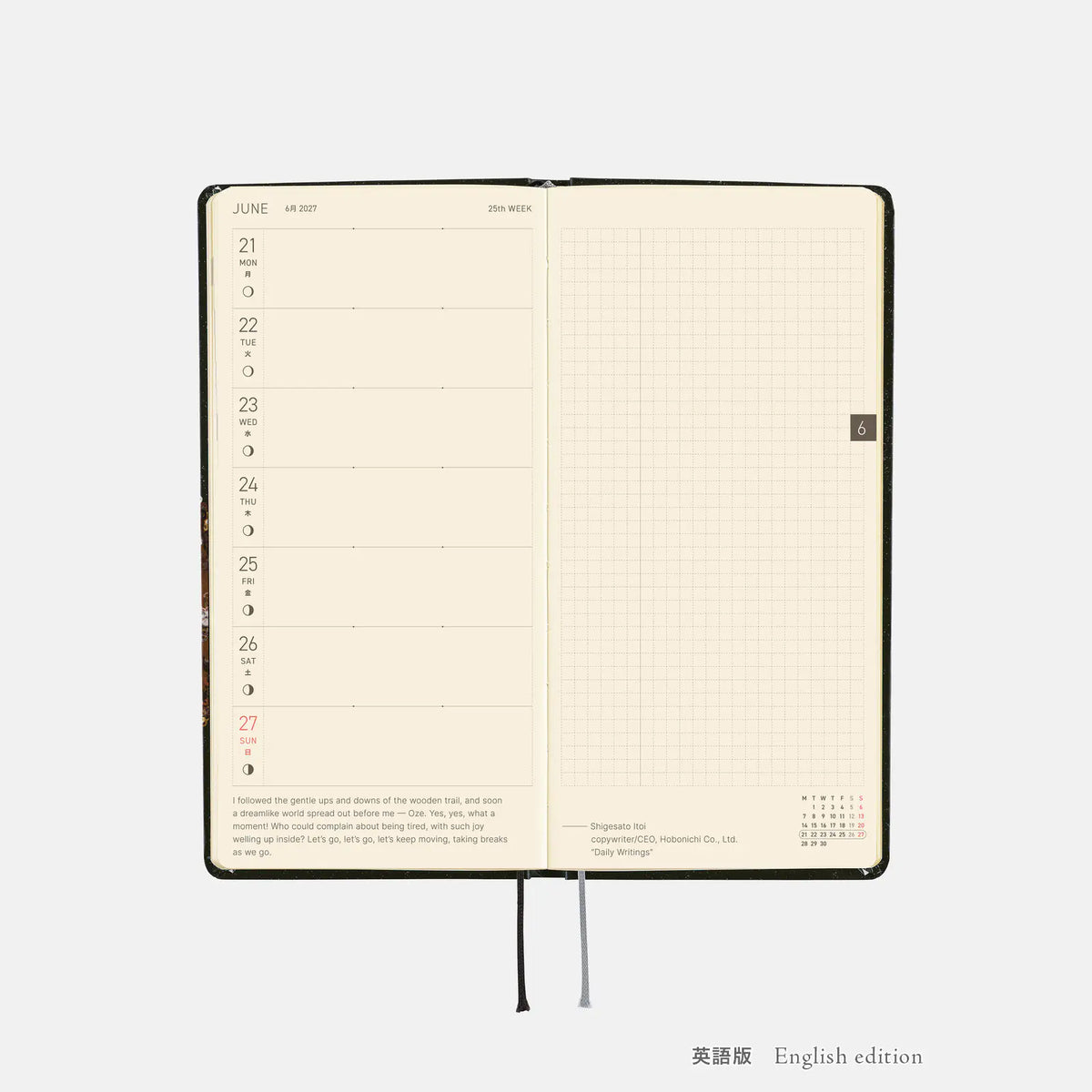 Hobonichi Techo 2027 tanakadaisuke Starlight Weeks Cover