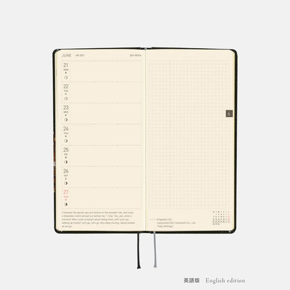 Hobonichi Techo 2027 tanakadaisuke Starlight Weeks Cover