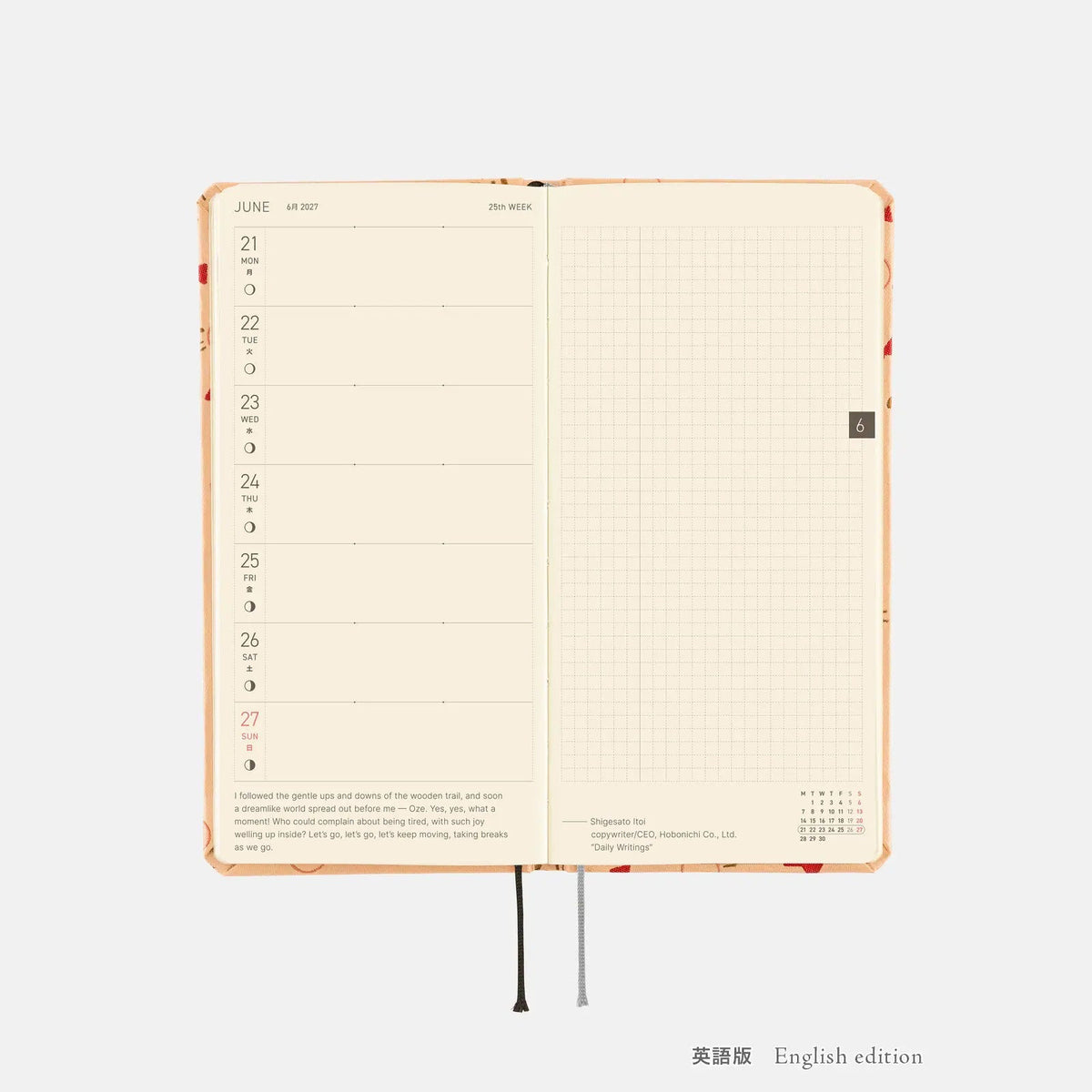 MOTHER Dosesan Pattern 2027 Hobonichi Weeks Planner – Japanese / English Edition