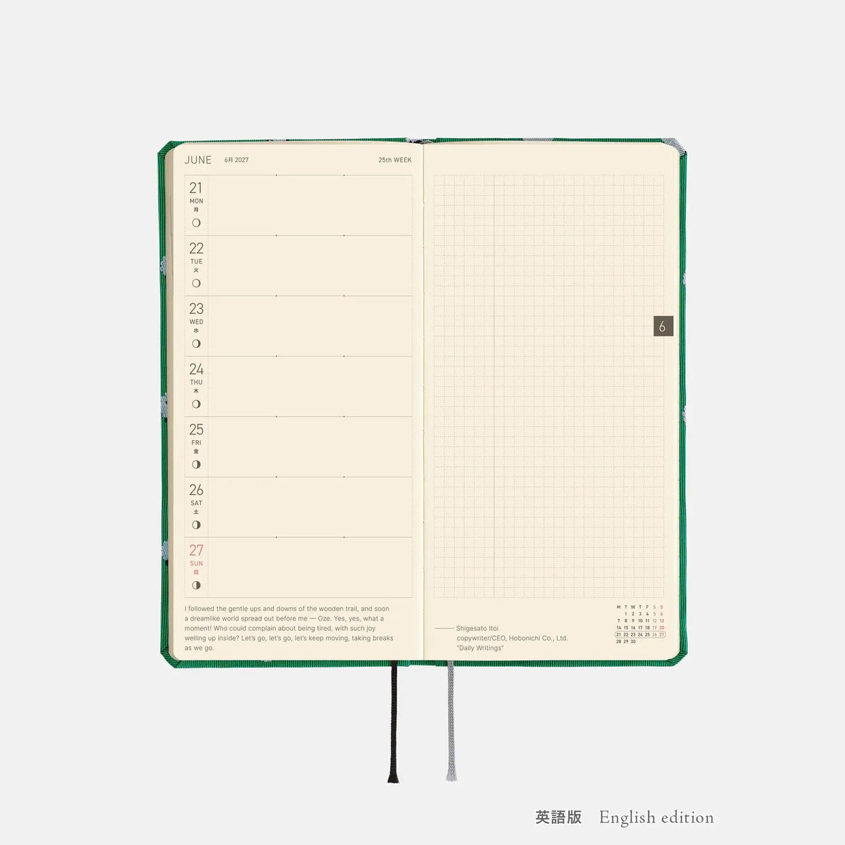 Hobonichi Techo 2027 Weeks Sheep Sheep Sheep Planner