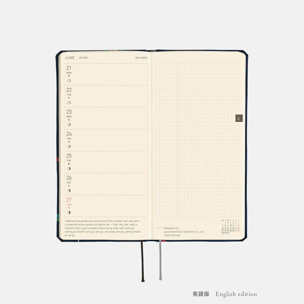 Hobonichi Techo 2027 Weeks Candy Dream Planner
