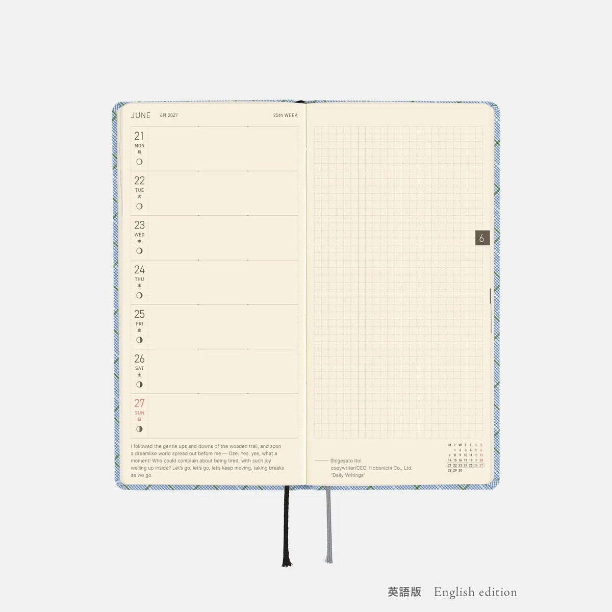 Hobonichi Techo 2027 Weeks Graph Check Planner