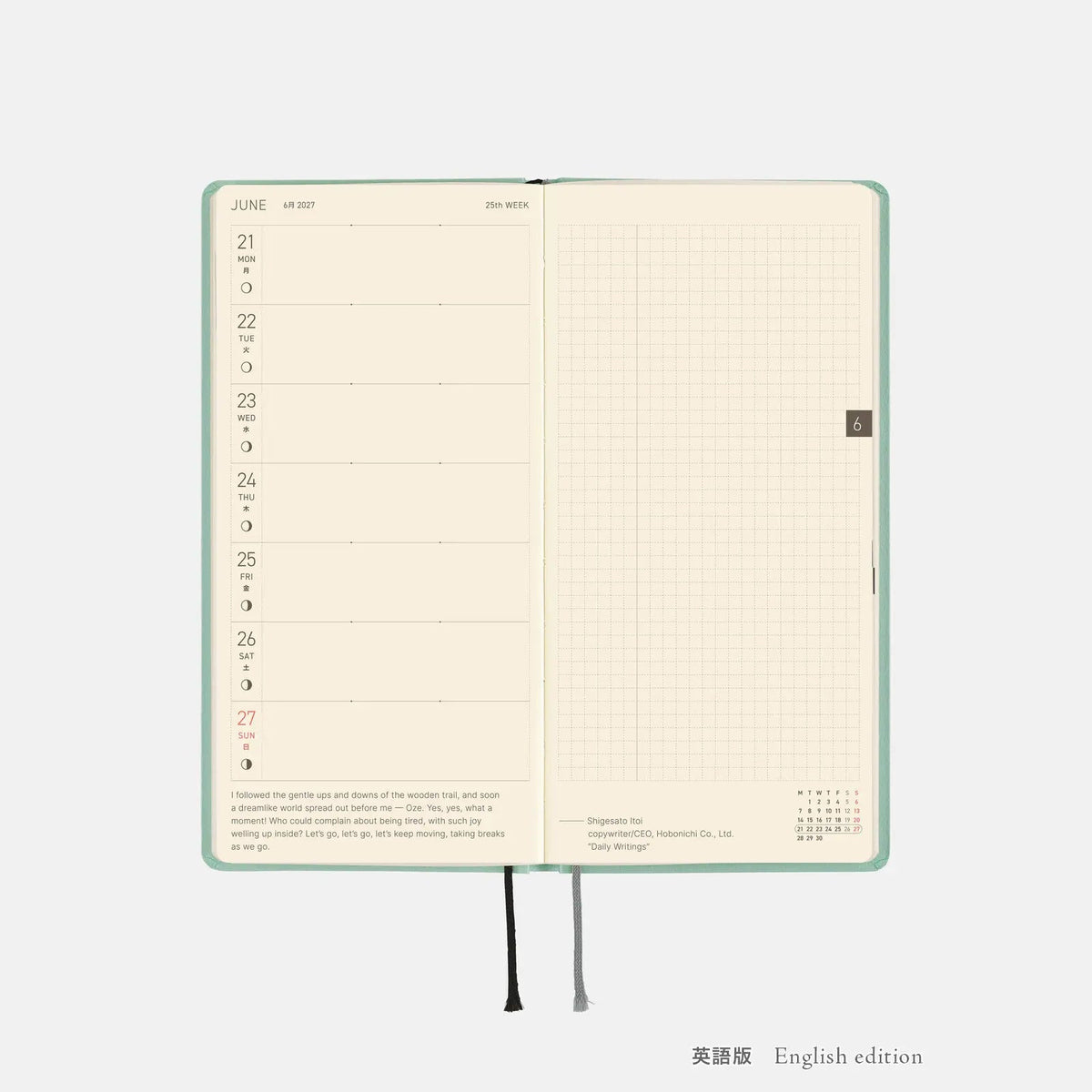 Hobonichi Techo 2027 Weeks Hisui Planner