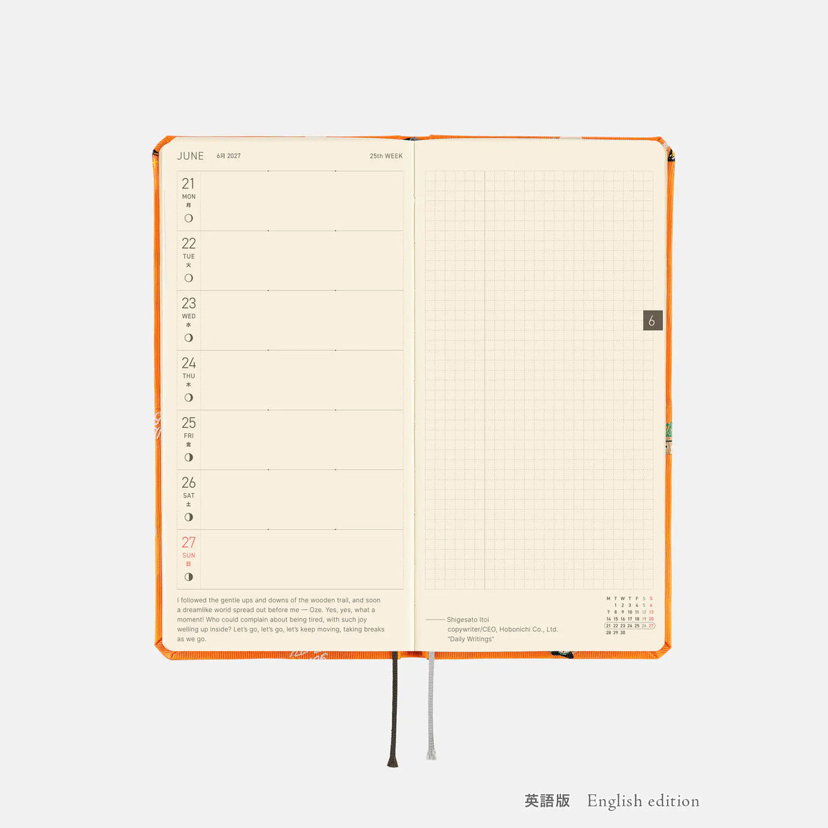 Hobonichi Techo 2027 Weeks VERY VERY MERRY! Planner Pre Order
