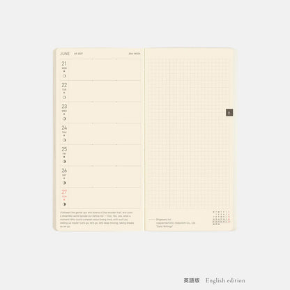 Hobonichi Techo 2027 Weeks MEGA Lime Green Planner