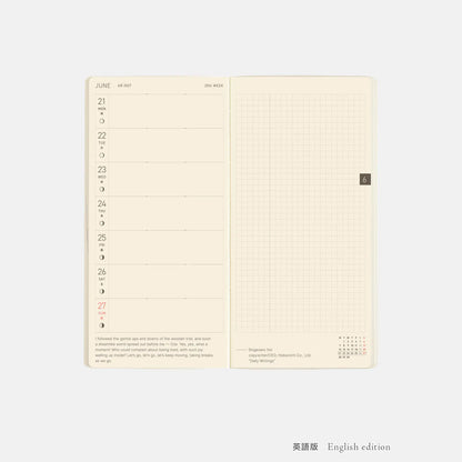 Hobonichi Techo 2027 Weeks MEGA Mandarin Orange Planner