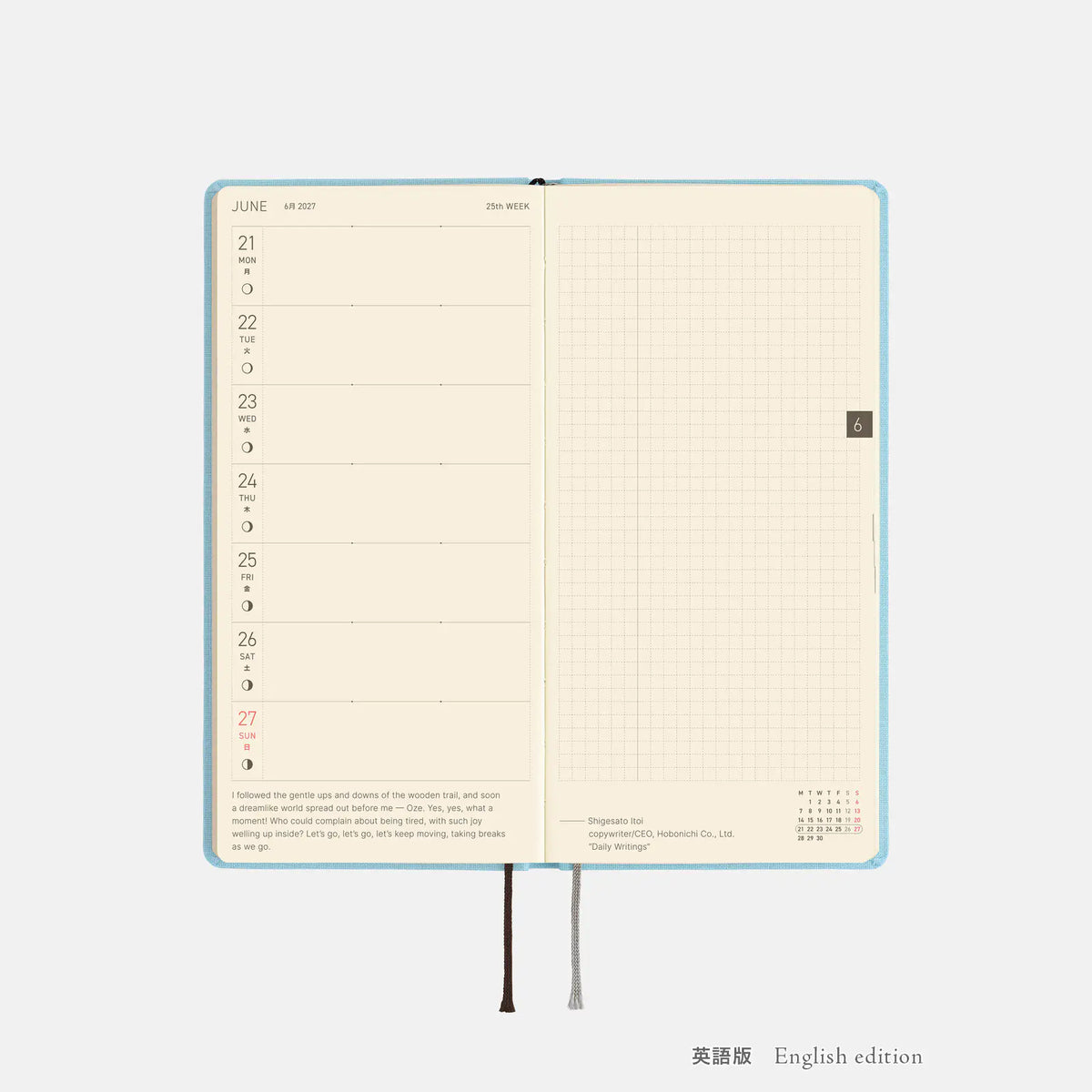 Hobonichi Techo 2027 Weeks MEGA Seaglass Planner