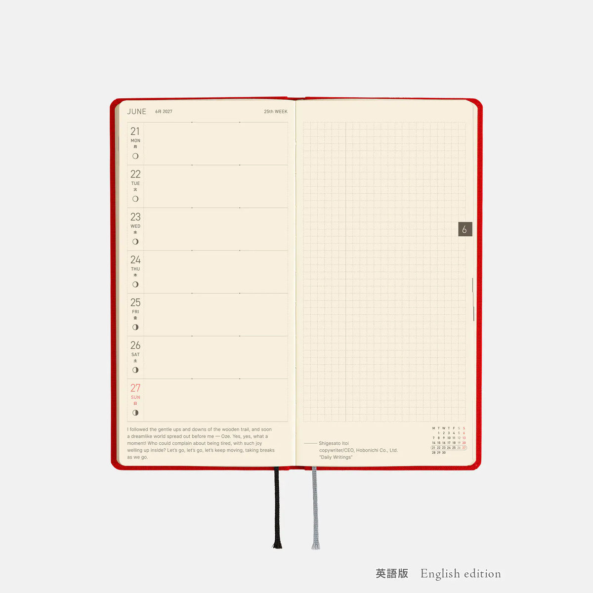 Hobonichi Techo 2027 Weeks MEGA Poppy Red Planner