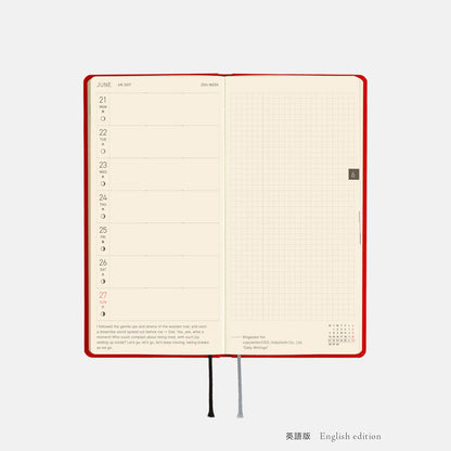 Hobonichi Techo 2027 Weeks MEGA Poppy Red Planner