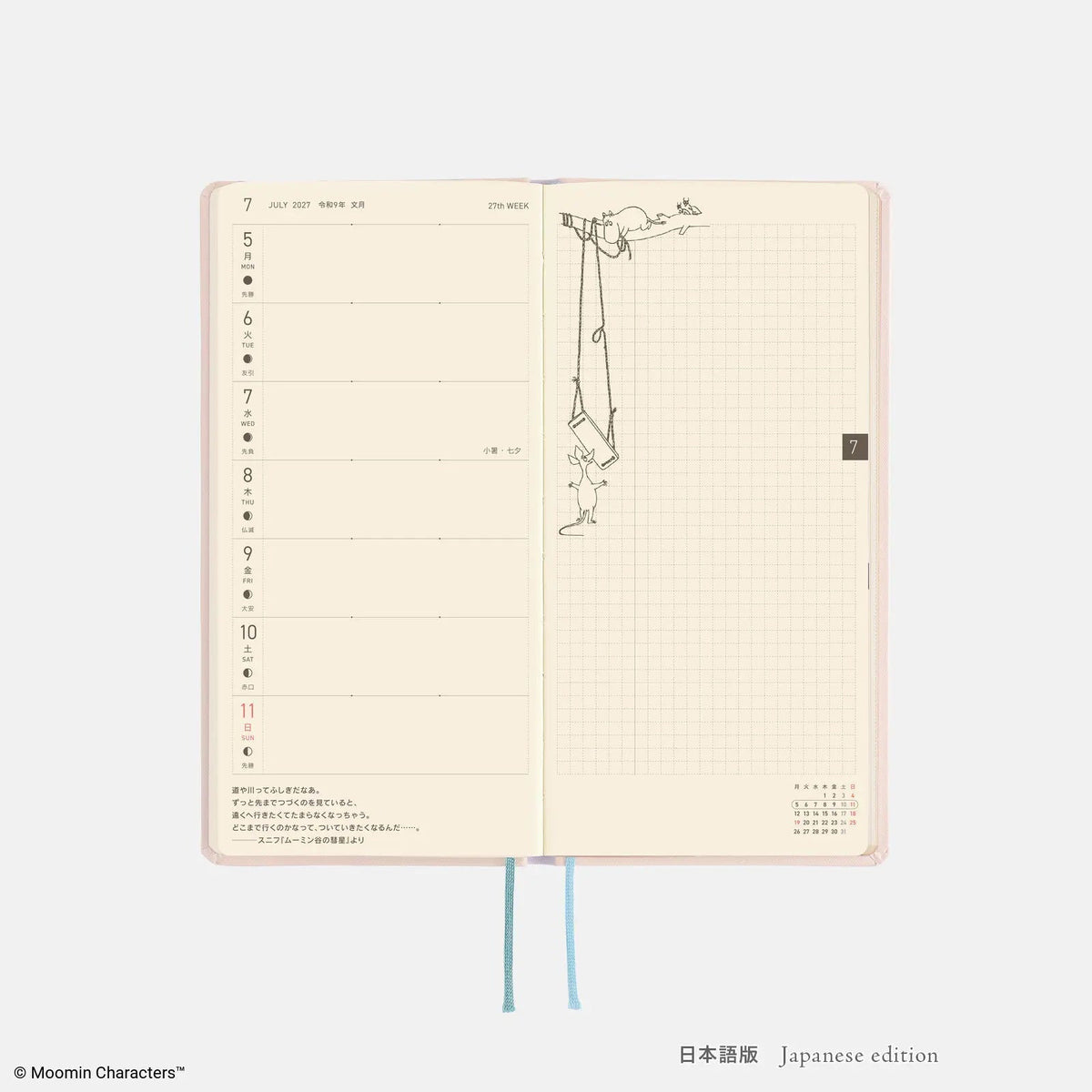 Moomin Hobonichi "Gather Around the Table" 2027 Weeks Planner