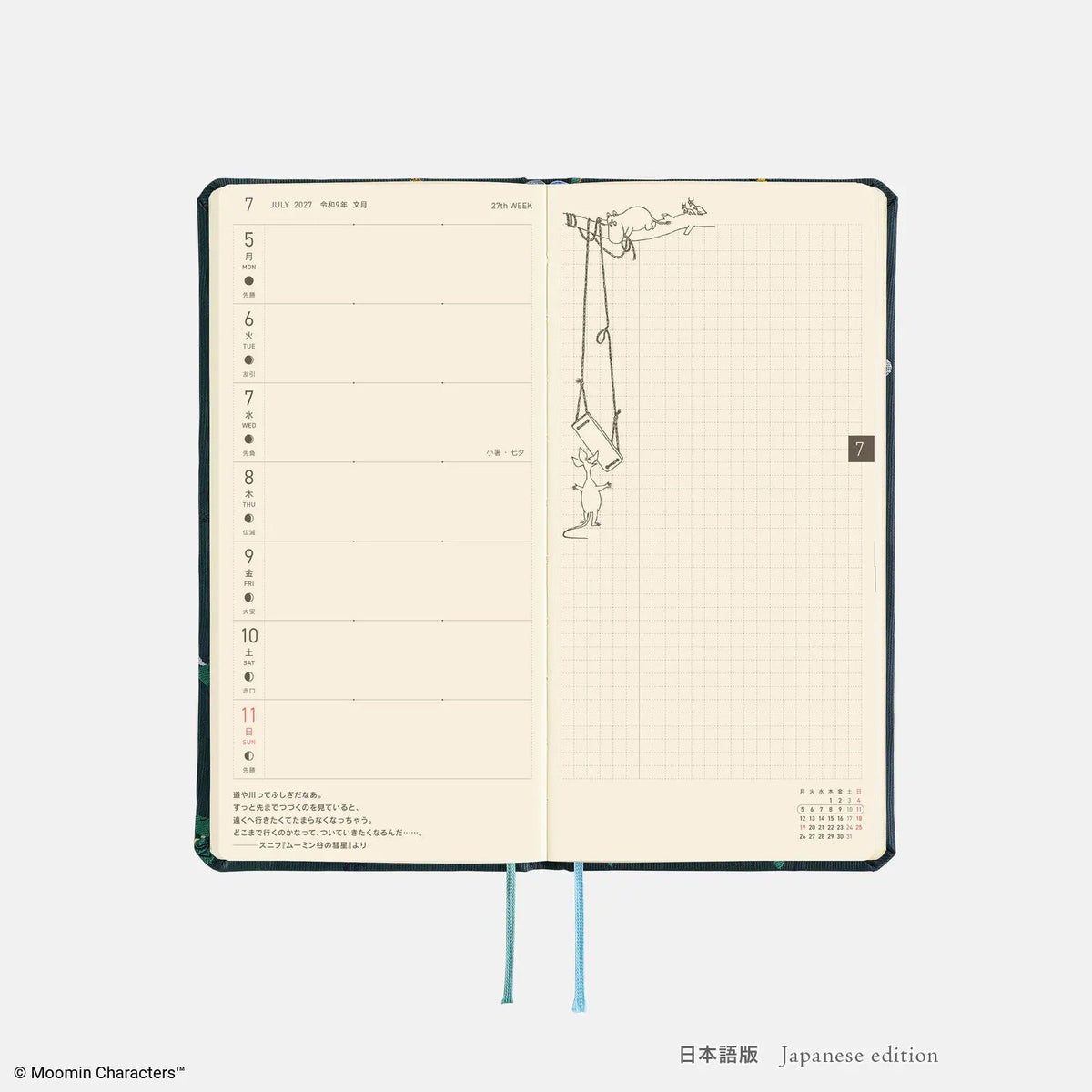 Moomin Hobonichi "A Day with Snufkin" 2027 Weeks Planner