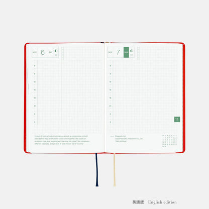 Yumi Kitagishi Shiro Neko & Rabbit Tea Time Hobonichi HON A6 Daily Planner 2027