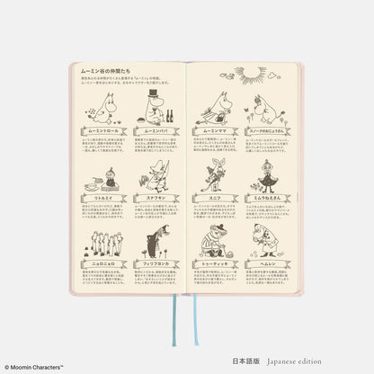 Moomin Hobonichi "Gather Around the Table" 2027 Weeks Planner