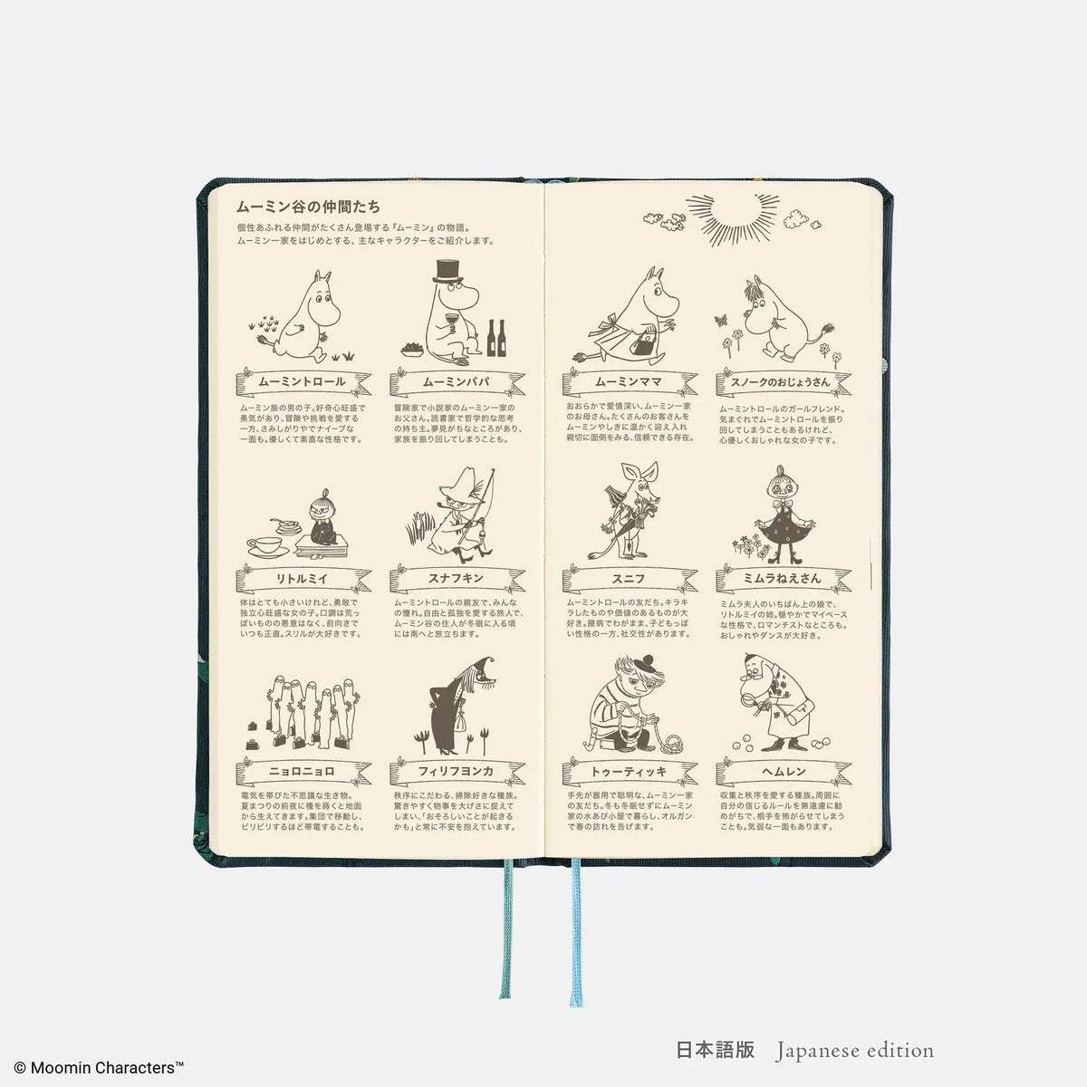 Moomin Hobonichi "A Day with Snufkin" 2027 Weeks Planner