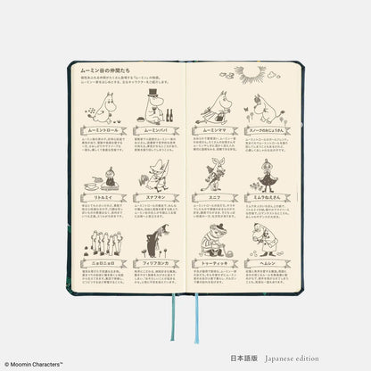 Moomin Hobonichi "A Day with Snufkin" 2027 Weeks Planner