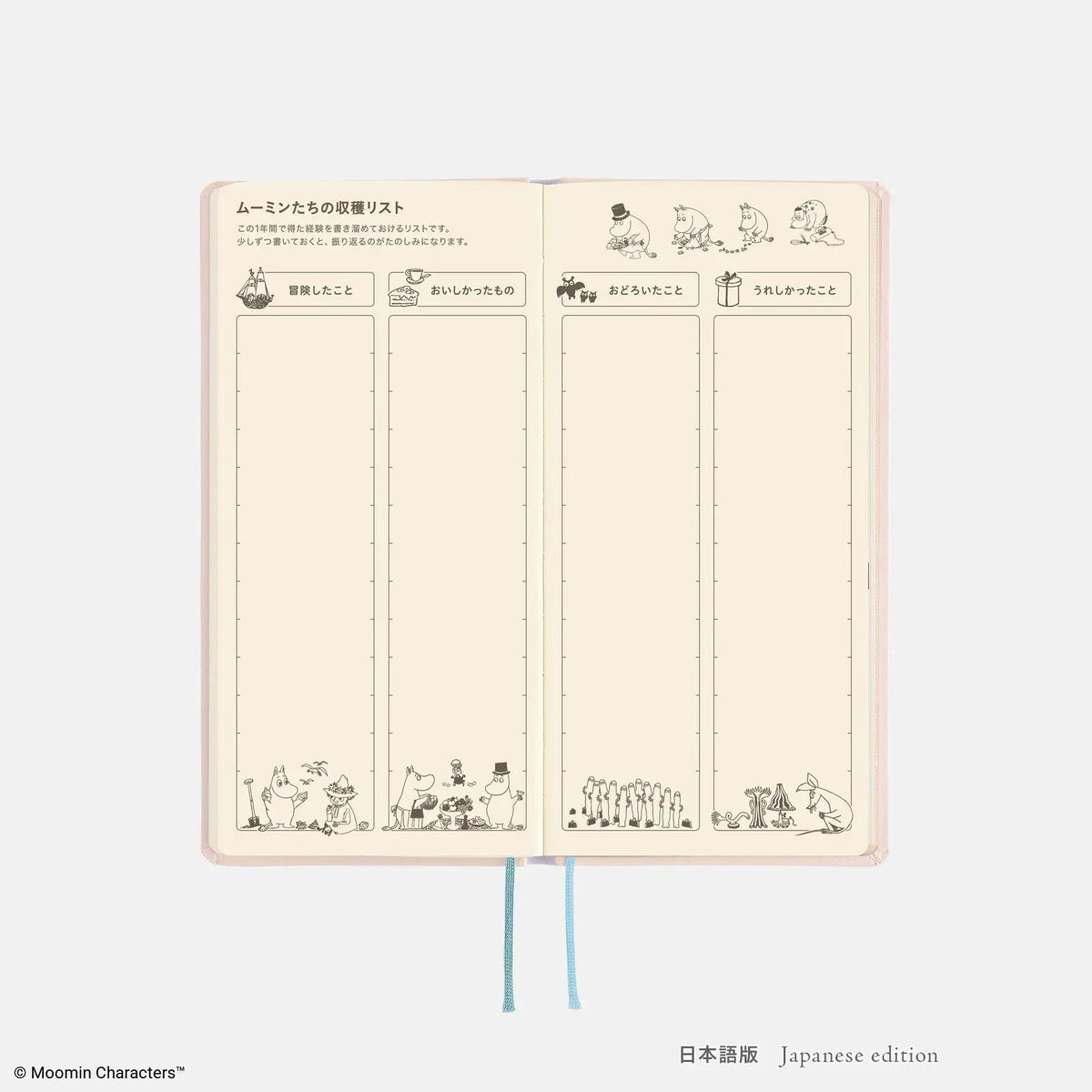 Moomin Hobonichi "Gather Around the Table" 2027 Weeks Planner
