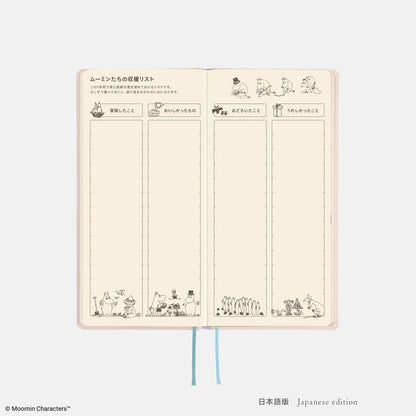 Moomin Hobonichi "Gather Around the Table" 2027 Weeks Planner
