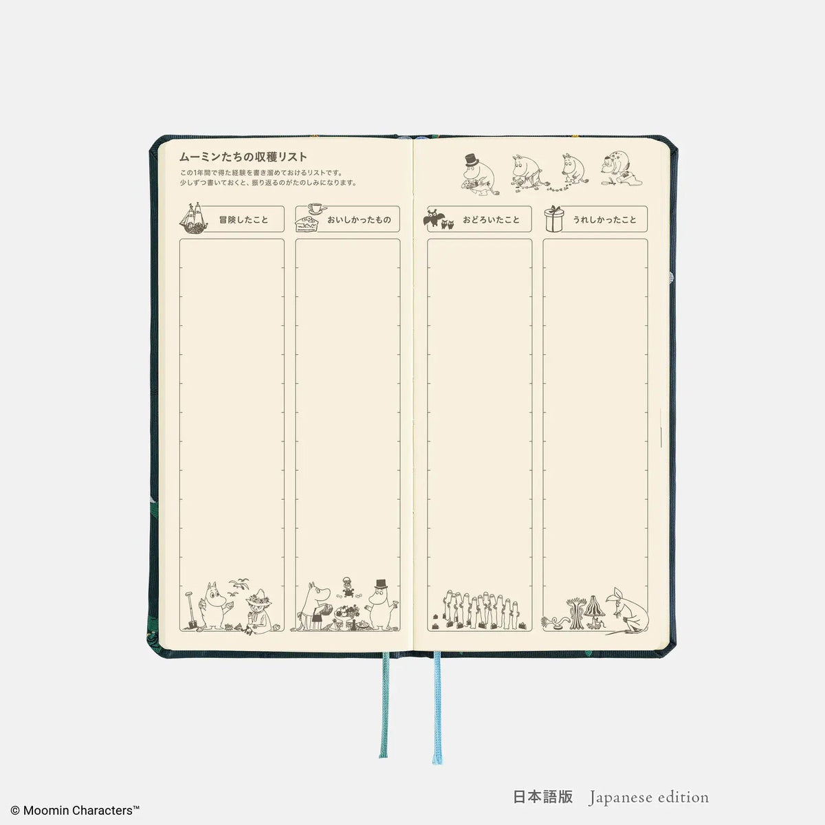 Moomin Hobonichi "A Day with Snufkin" 2027 Weeks Planner