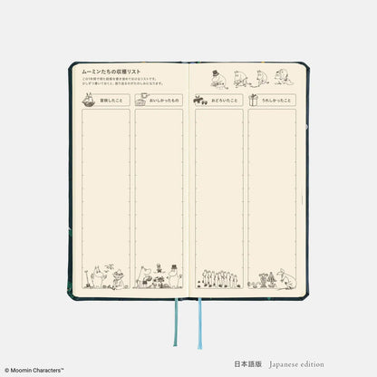 Moomin Hobonichi "A Day with Snufkin" 2027 Weeks Planner