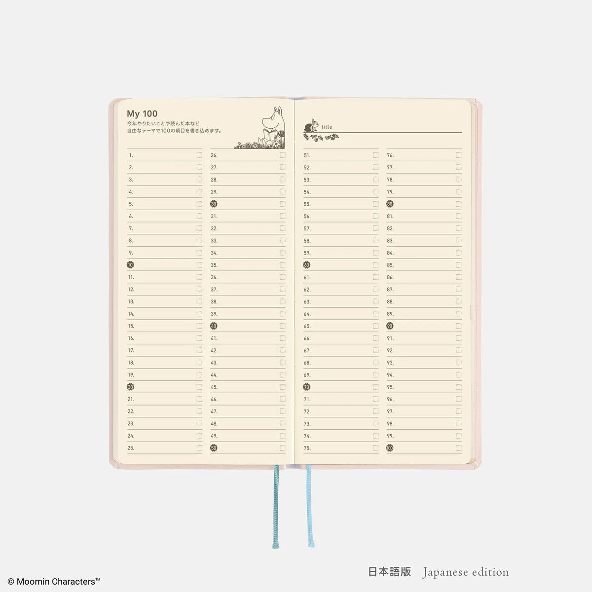Moomin Hobonichi "Gather Around the Table" 2027 Weeks Planner