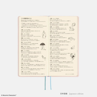 Moomin Hobonichi "Gather Around the Table" 2027 Weeks Planner