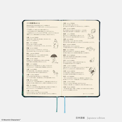 Moomin Hobonichi "A Day with Snufkin" 2027 Weeks Planner
