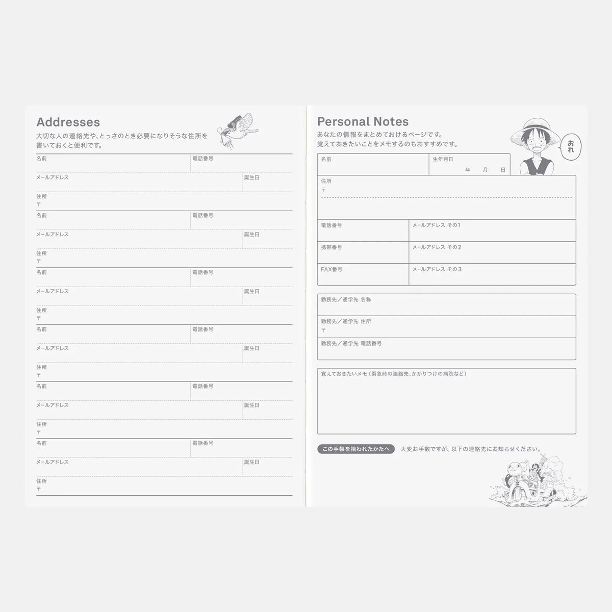 【Pre-Order】Hobonichi Techo Original ONE PIECE 2027 A6 Special Edition