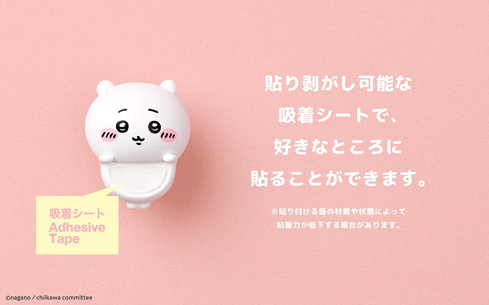 Sonny Angel HIPPERS Chiikawa Assorted Blind Box