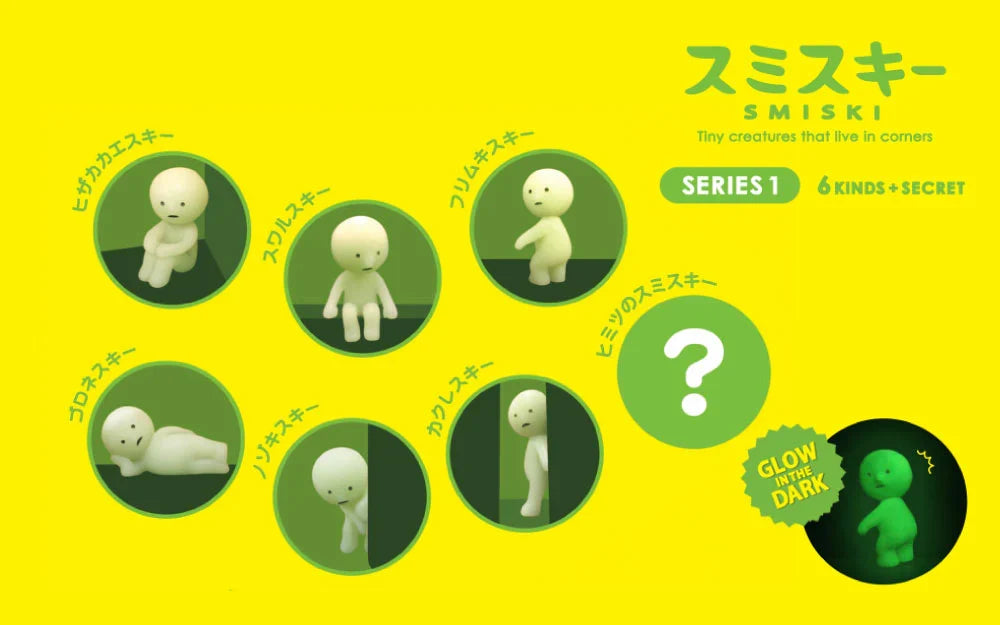 Sonny Angel Smiski Series 1 Assortment Box