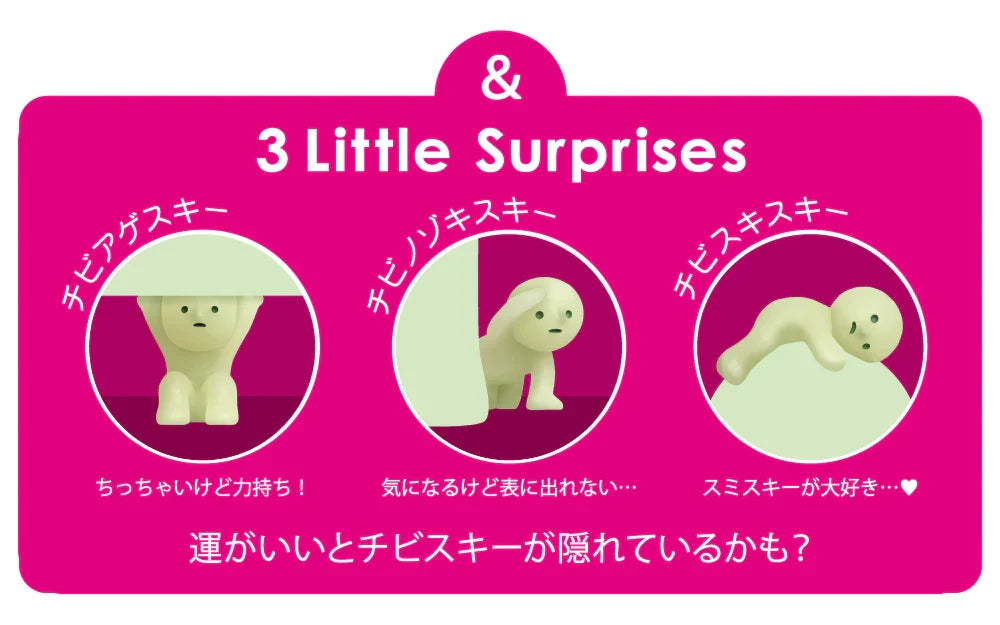 Sonny Angel Smiski Series 1 Assortment Box
