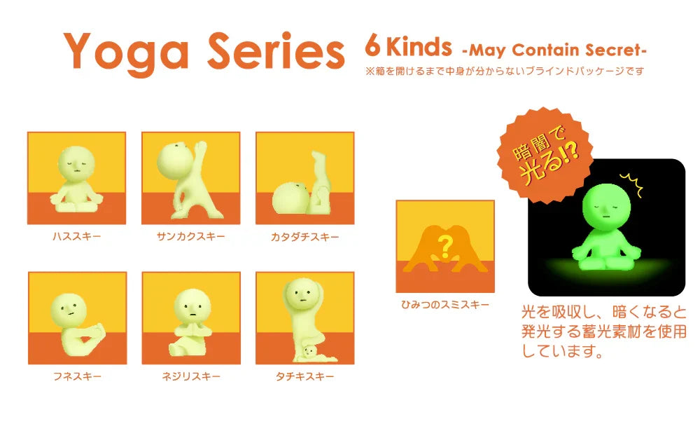 Sonny Angel Smiski Yoga Series Assort Blind Box