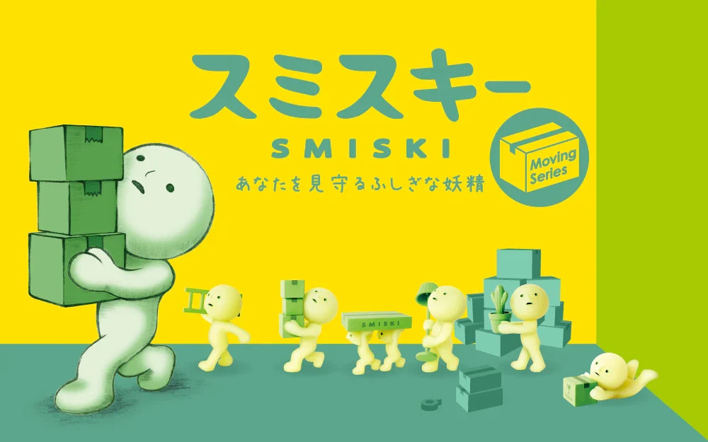 Sonny Angel Smiski Moving Series Blind Box